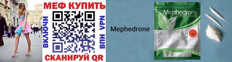 Купить закладку ГАШИШ  Меф мяу мяу  Певек