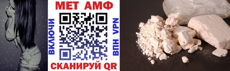 Купить где  Певек  Amphetamine 98% 