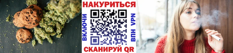 Canna-Cookies марихуана  Купить закладки  Певек 