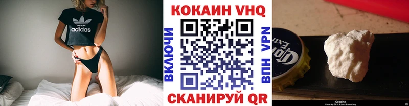 Купить  Певек  COCAIN VHQ 