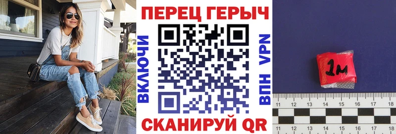 Купить Певек ГЕРОИН Heroin