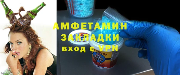 mix Вяземский