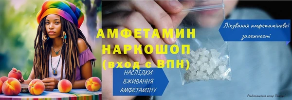 PSILOCYBIN Вязники