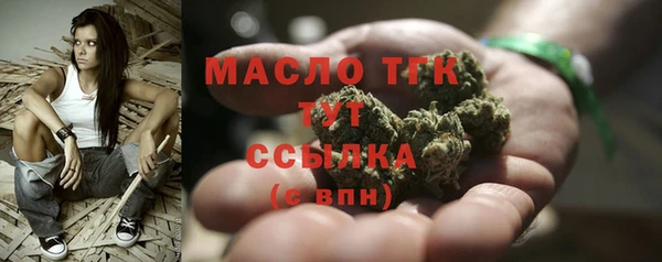 мдма Волосово