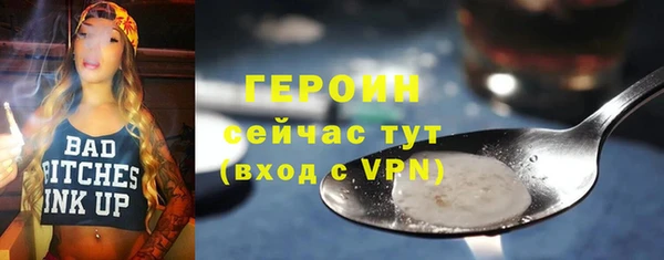 mix Вяземский