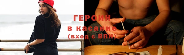 прущий лед Волоколамск