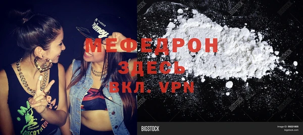 mix Вяземский