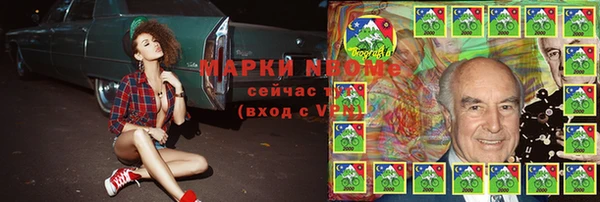 mix Вяземский