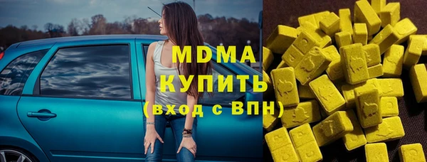 mix Вяземский