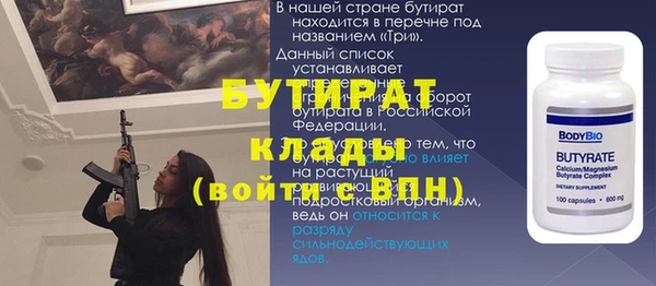 mix Вяземский