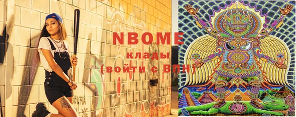 apvp Вязьма