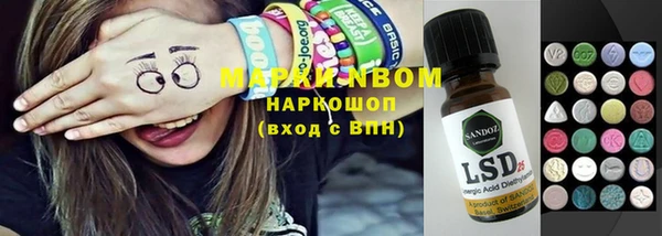mix Вяземский