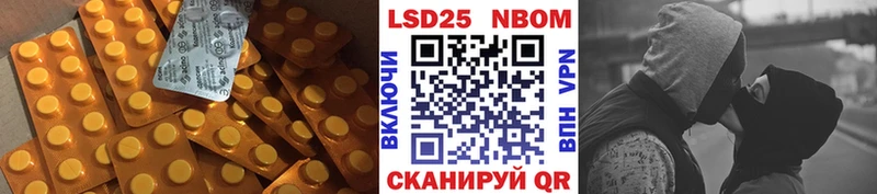 Купить  Певек  LSD-25 экстази кислота 