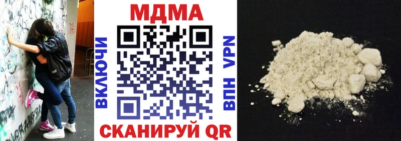 MDMA молли  Купить  Певек 