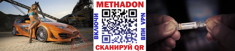 Купить  Певек  МЕТАДОН мёд 