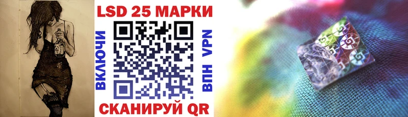 Марки NBOMe 1,8мг Певек