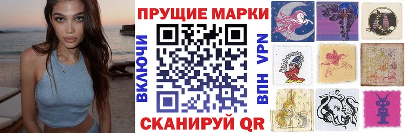 Купить закладки  Певек  Наркотические марки 1500мкг 